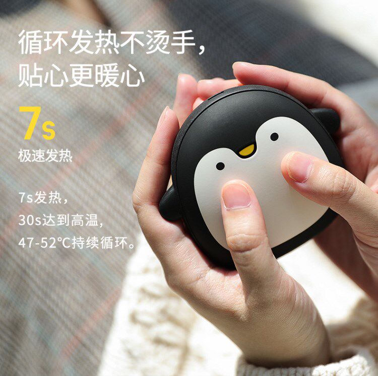 睿量 极地企鹅暖手宝 可当充电宝 3600mAh 图8