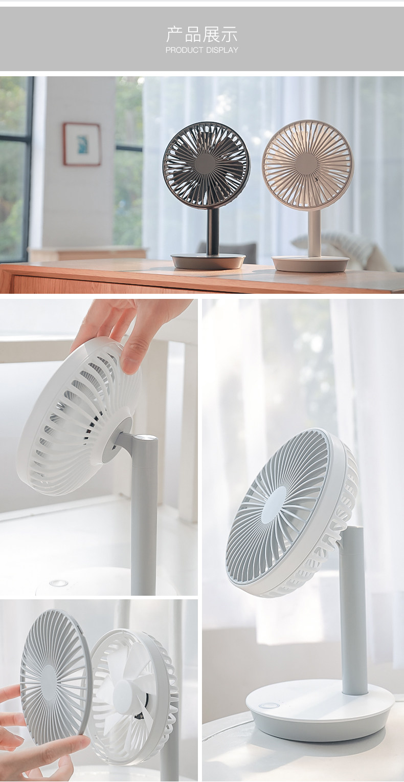 Remax 睿量 F15 超静音桌面可充电七叶小风扇 4000mAh电池 天猫优惠券折后￥45包邮（￥65-20）3色可选 插电款29元