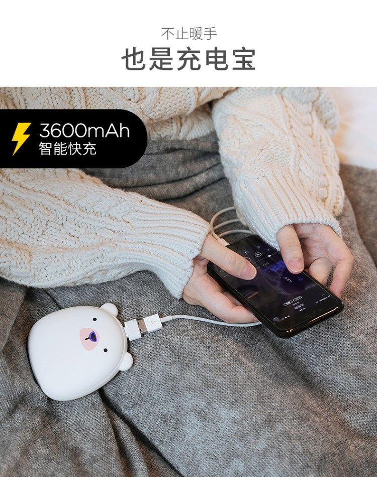 睿量 极地企鹅暖手宝 可当充电宝 3600mAh 图3