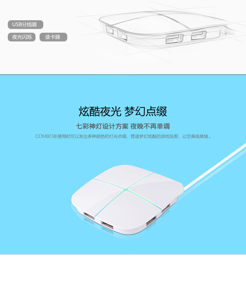 Hub USB - Ref 364137 Image 13