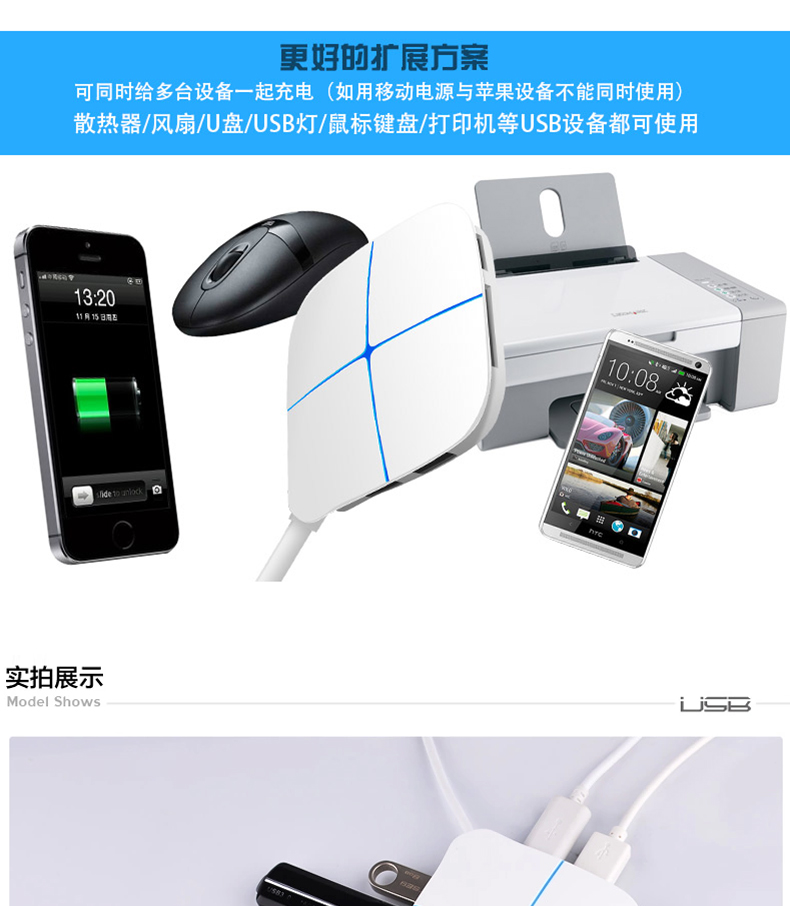 Hub USB - Ref 364137 Image 20
