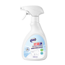 Old Butler collar cleans powerful stain removal yellow collar cuff removal sweat stains yellowing removal oil stains removal whitening shirt refurbishment