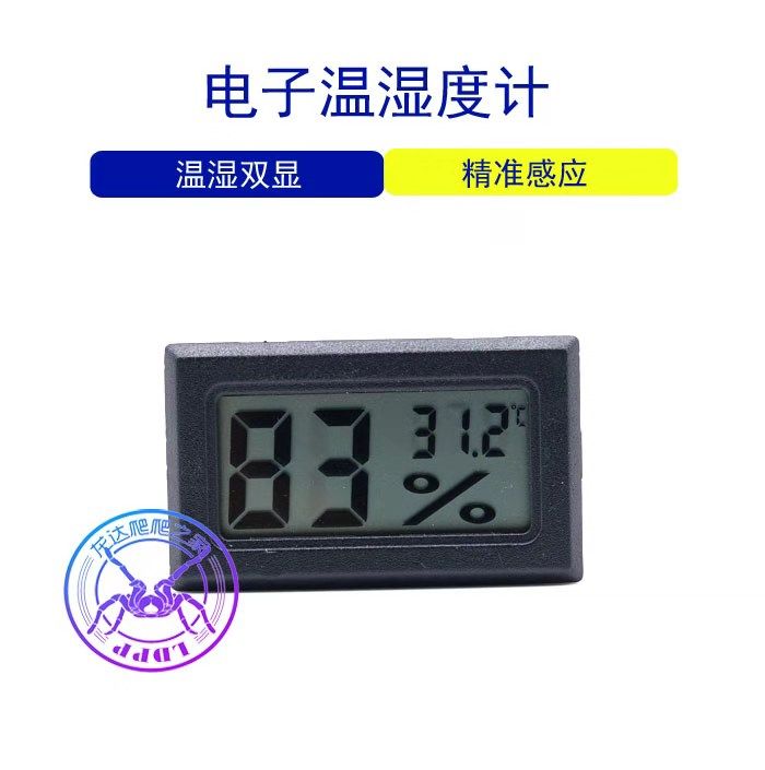 Reptile Mini Temperature And Humidity Meter Reptile Box Spider Box Rearing Box TEMPERATURE AND HUMIDITY METER BAO WELN PALACE SCORPION CENTIPEDE