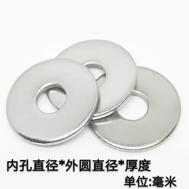 GB5287 increased thickened flat gasket white galvanized flat gasket M6M8M10M12M16M20M24M30M36