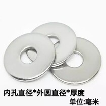 GB5287 adds thickening plate gasket white galvanized flat gasket M6M8M10M10M12M20M20M30M36