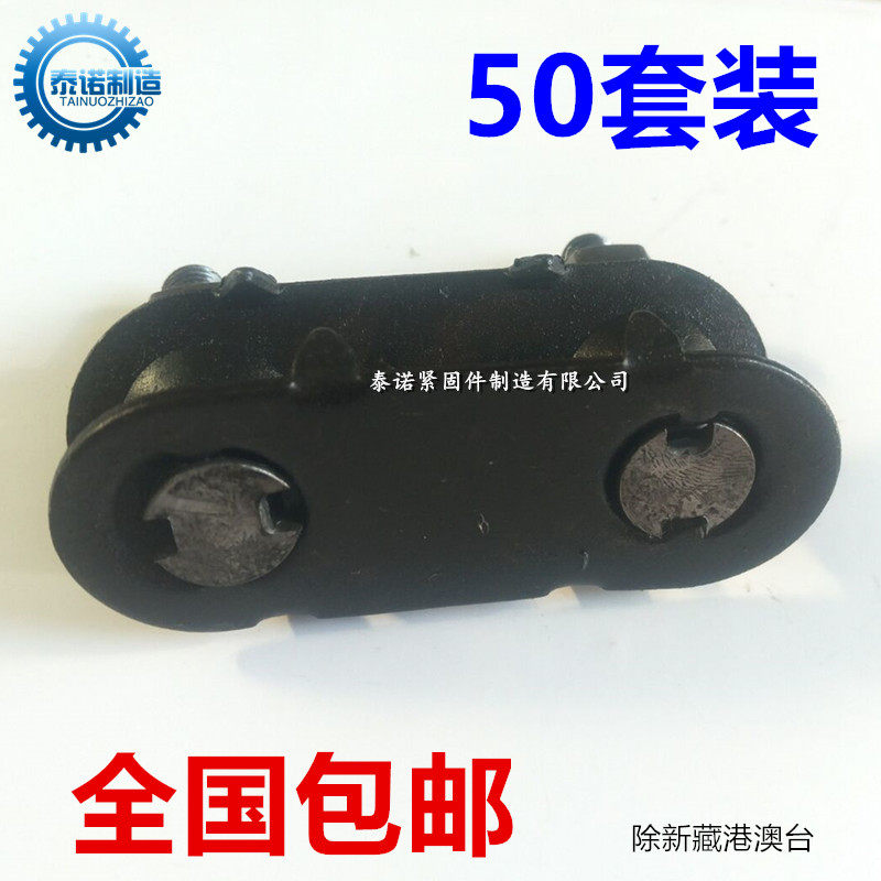 Integrated belt bolt M8 * 50 conveyor belt buckle joint belt screw belt plywood repair bolt