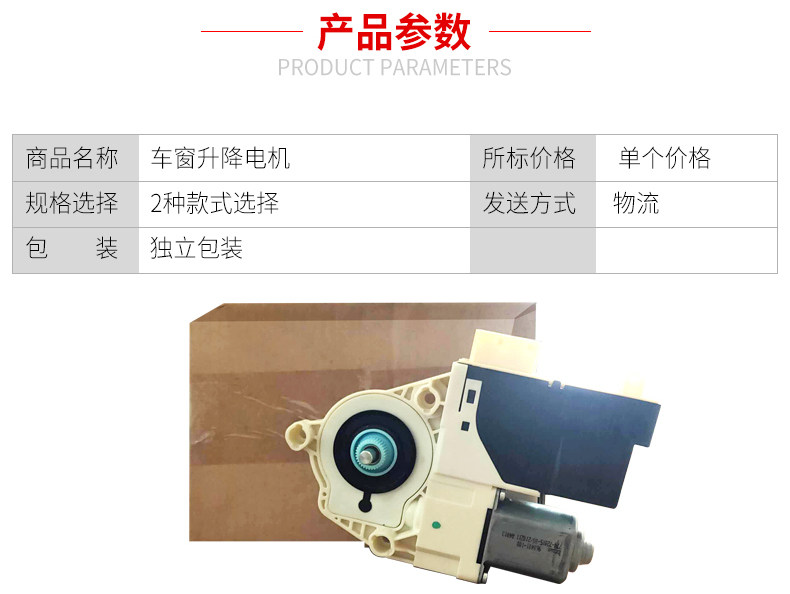 Стеклоподъемники 标致志307凯旋世嘉 玻璃升降器电机马达 控制模块 电动升降器总成 Peugeot