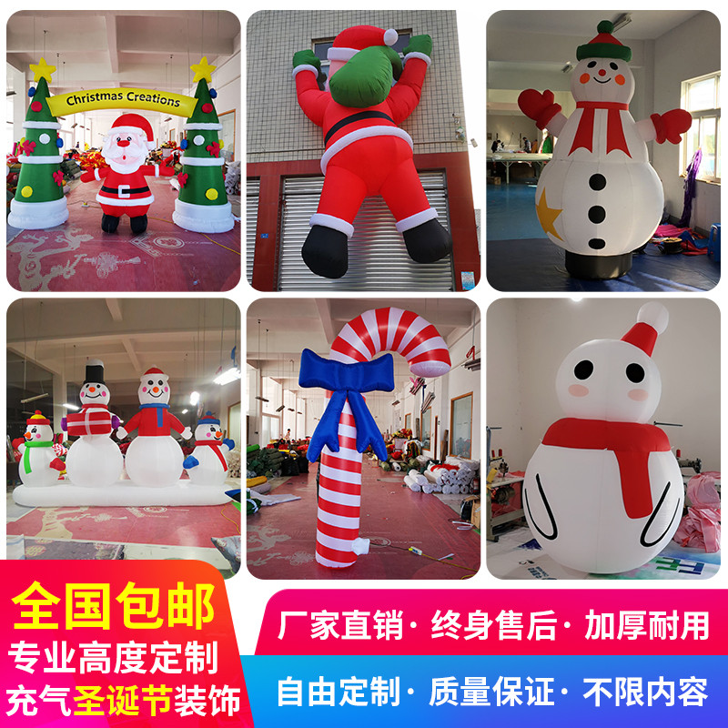 Inflatable Santa Claus Inflatable Custom Luminous Christmas Snowman Cartoon Doll Advertising Meichen Decoration Model