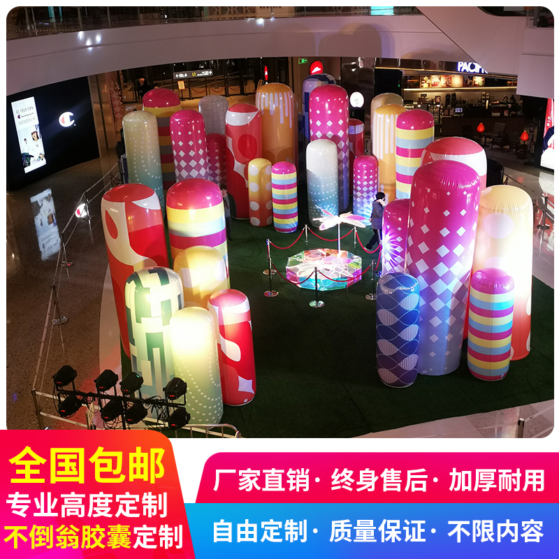 Custom inflatable tumbler air die PVC closed gas transparent upright cylindrical gas column Capsule Model Mall Mechen Props