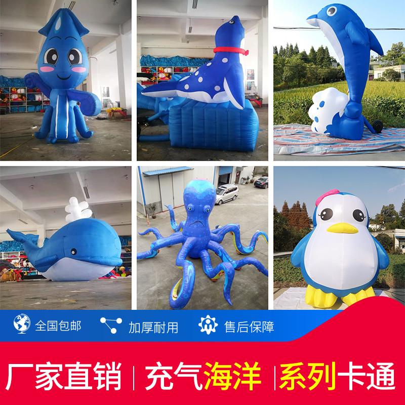 Inflatable Marine Pie Model Man Cartoon Octopus Dolphin Blue Whale Mermaid Model Large Advertising Main Topic Event Publicity