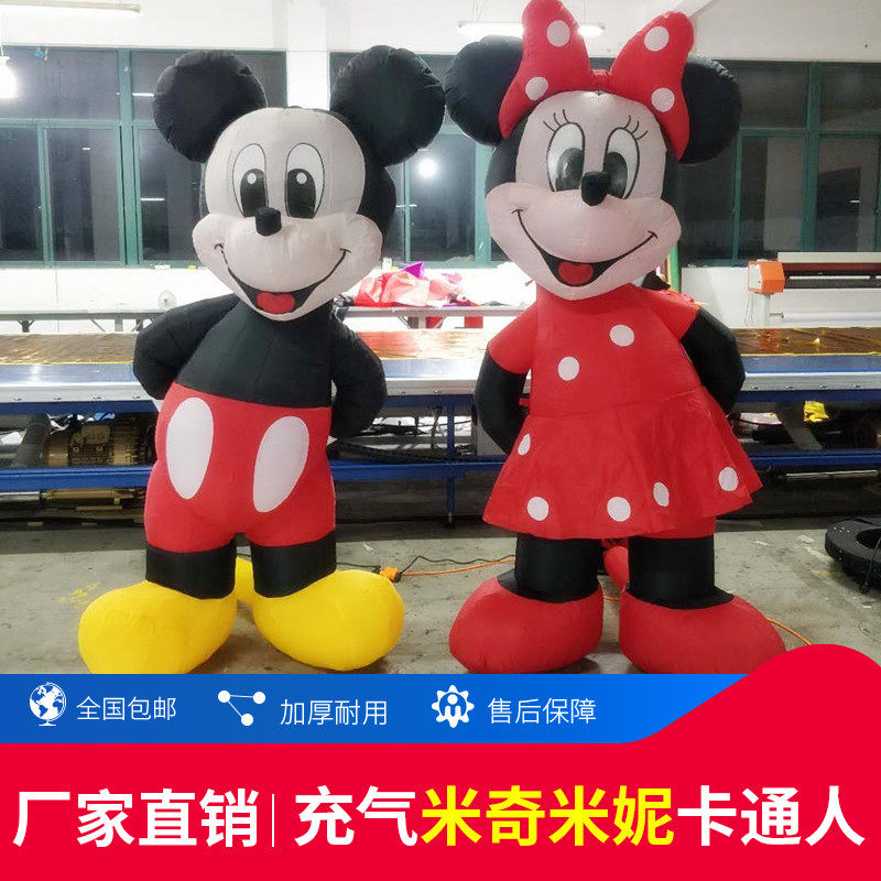 Inflatable Mickey Mouse cartoon gas model Mitch Minnie Occasional Gas Advertisement Opening Promotional Inflatable Man Wearing Clothing Gas Molds