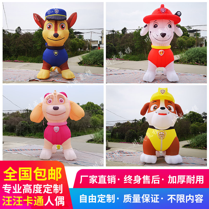 Inflatable Wang Team Standout Great Work Simulation Animation Every Day Dog Cartoon Animal Gas Mold Human Cartoon Cartoon Model Custom