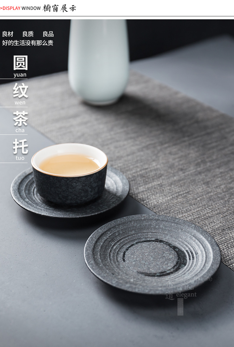 In building insulation pad bluestone glaze Japanese creative ceramic pot mat cup mat kung fu tea set coarse pottery tea cup