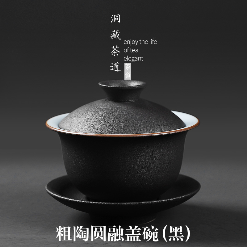 Floor In only three large bowl tea kung fu tea tea tureen coarse pottery cups make tea tureen restoring ancient ways