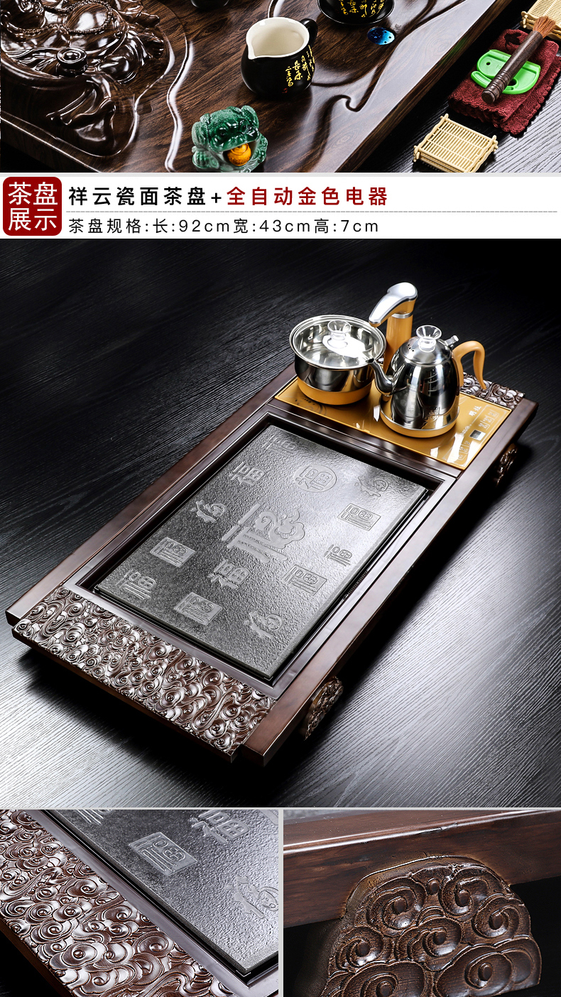 Kung fu tea set in floor household automatic induction cooker snap one solid wood tea tray of a complete set of ceramics