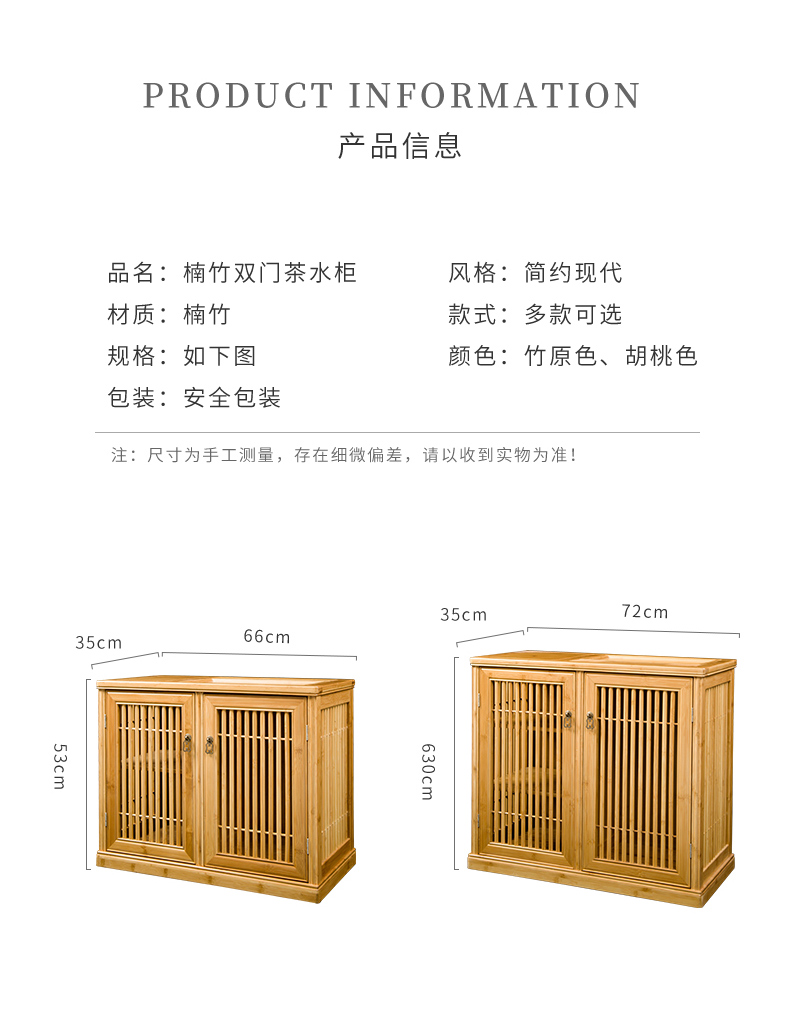 In building the walnut color mobile boiling water tea tank automatic one tea bench small vertical to their Chinese ark cabinet