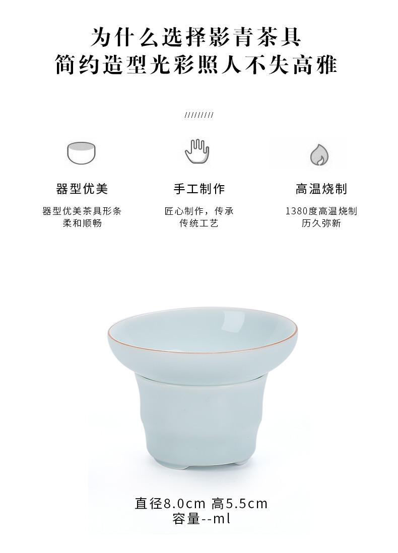 In building shadow blue see colour tea ware ceramic filter kung fu tea set) creative move tea accessories