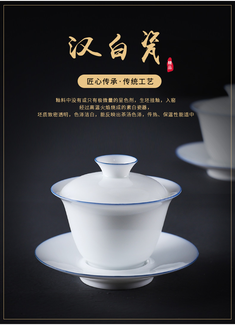 Hole hid building three just tureen dehua white porcelain tea set manual sweet white thin foetus ceramic cups kung fu tea bowl suit