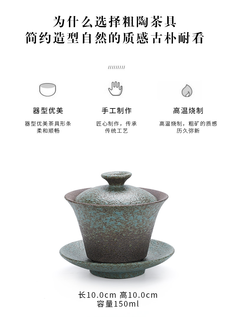 In three to Japanese coarse pottery tureen ceramic tea cups coarse pottery bowl bowl of kung fu tea tea bowl