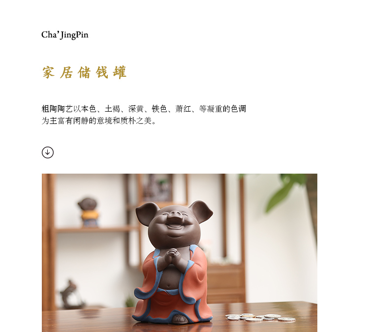 In building ceramic piggy bank saving box violet arenaceous pig tea tea pet furnishing articles creative gift boxes