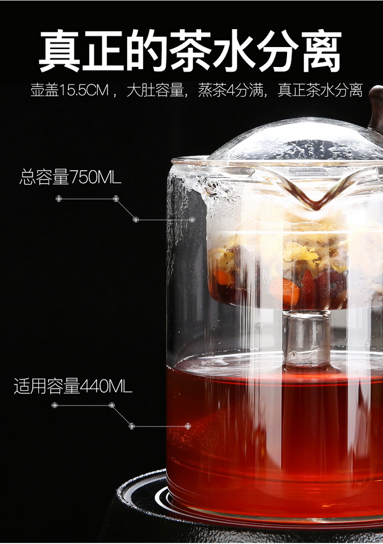 Hole hidden side of building glass teapot TaoLu ceramic high - temperature thickening electricity boiling tea is tea stove suit to boil tea