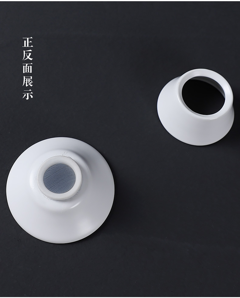 Fat white matte enrolled porcelain tea in floor screen filter ceramic tea tea accessories small tea strainer contracted tea filter