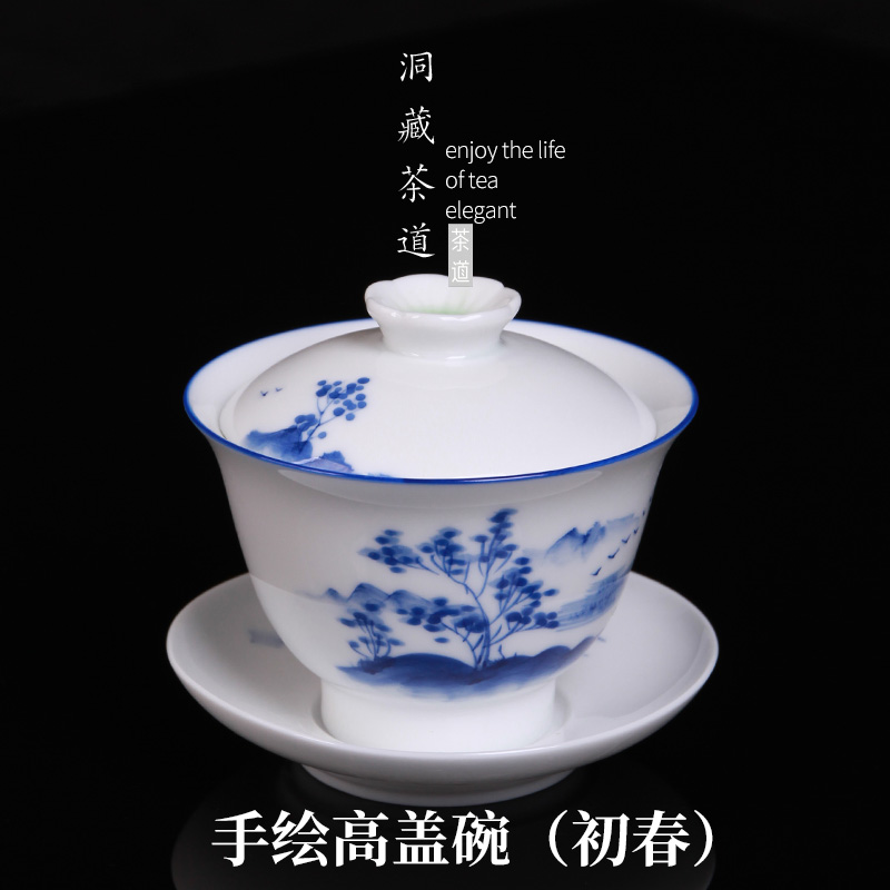 Blue and white porcelain floor in hand - made tureen three only a single small bowl of tea cups to use household white porcelain kung fu tea set