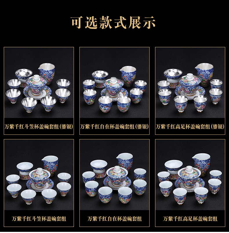 In building silver tea sets ceramic silver colored enamel coppering. As kung fu tea cup with lid of a complete set of dishes