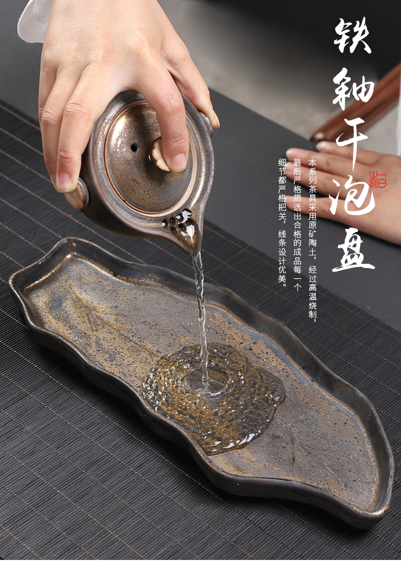 Restoring ancient ways in floor gold iron glaze dry plate manual coarse pottery tea tray ceramic tea sets creative small tea tray tray