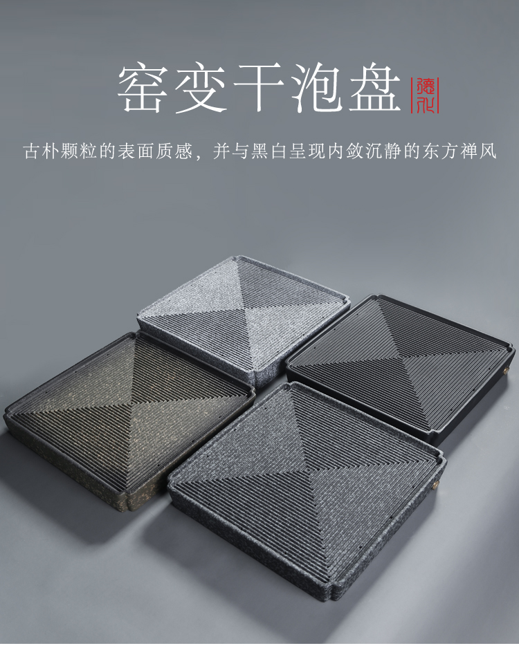 In building ceramic dry tea tray household contracted coarse TaoGan mercifully Japanese creative water tea tea tray