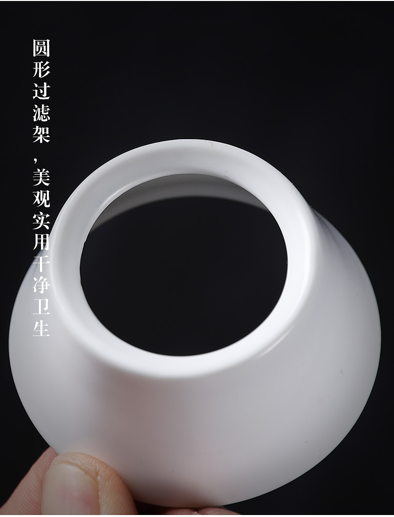 Fat white matte enrolled porcelain tea in floor screen filter ceramic tea tea accessories small tea strainer contracted tea filter