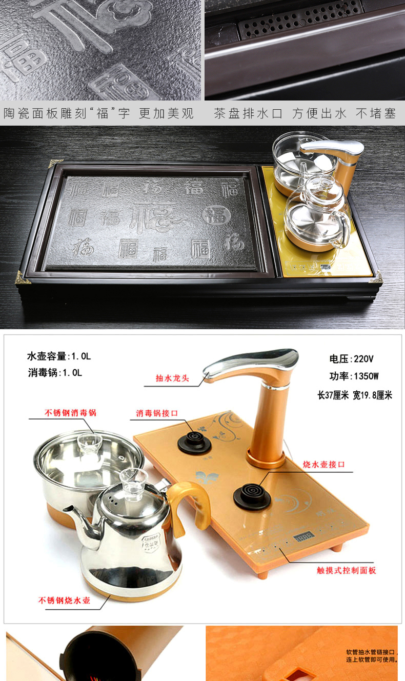 In building household contracted the snap one automatic induction cooker tea set ceramic panel solid wood tea tray