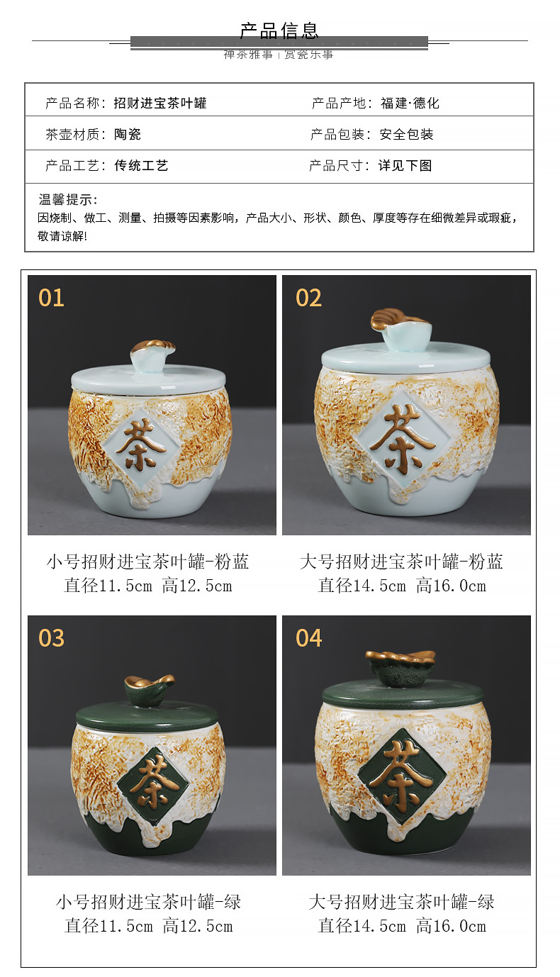 In floor loading ceramic seal pot Chinese style restoring ancient ways with loose tea caddy fixings tank tea barrel storage POTS