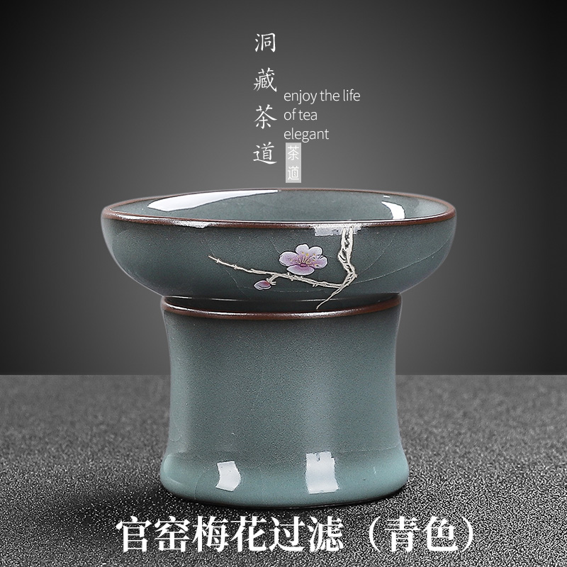 In building up ceramic filter) tea tea kungfu tea set home screen pack spare parts