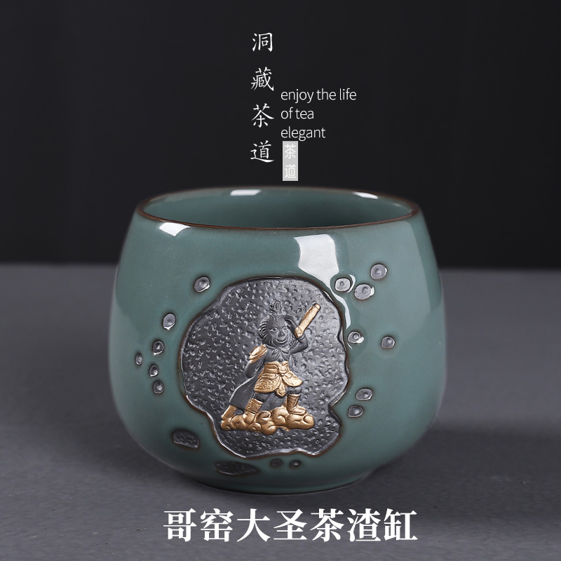 Sect tea to wash the floor elder brother up with ceramic hole to build water wash in hot coarse pottery urn move cup kung fu tea accessories