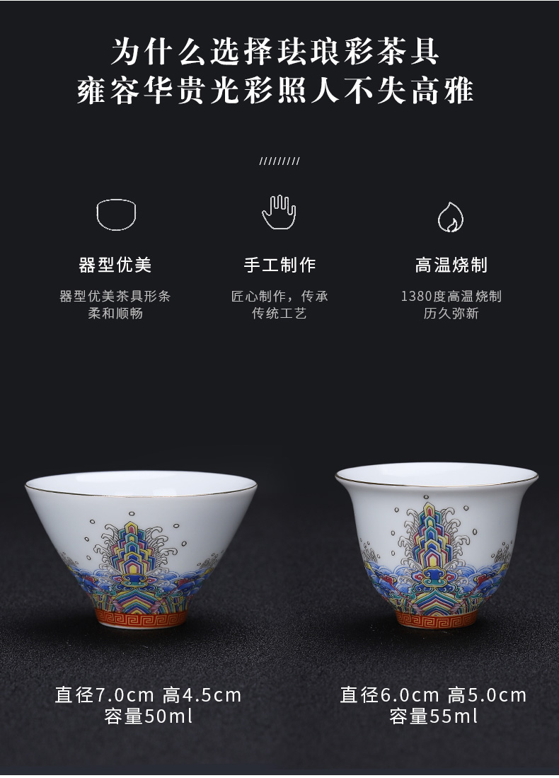 Colored enamel cup sample tea cup in building personal cup single CPU master cup wire inlay ceramic kung fu tea cups