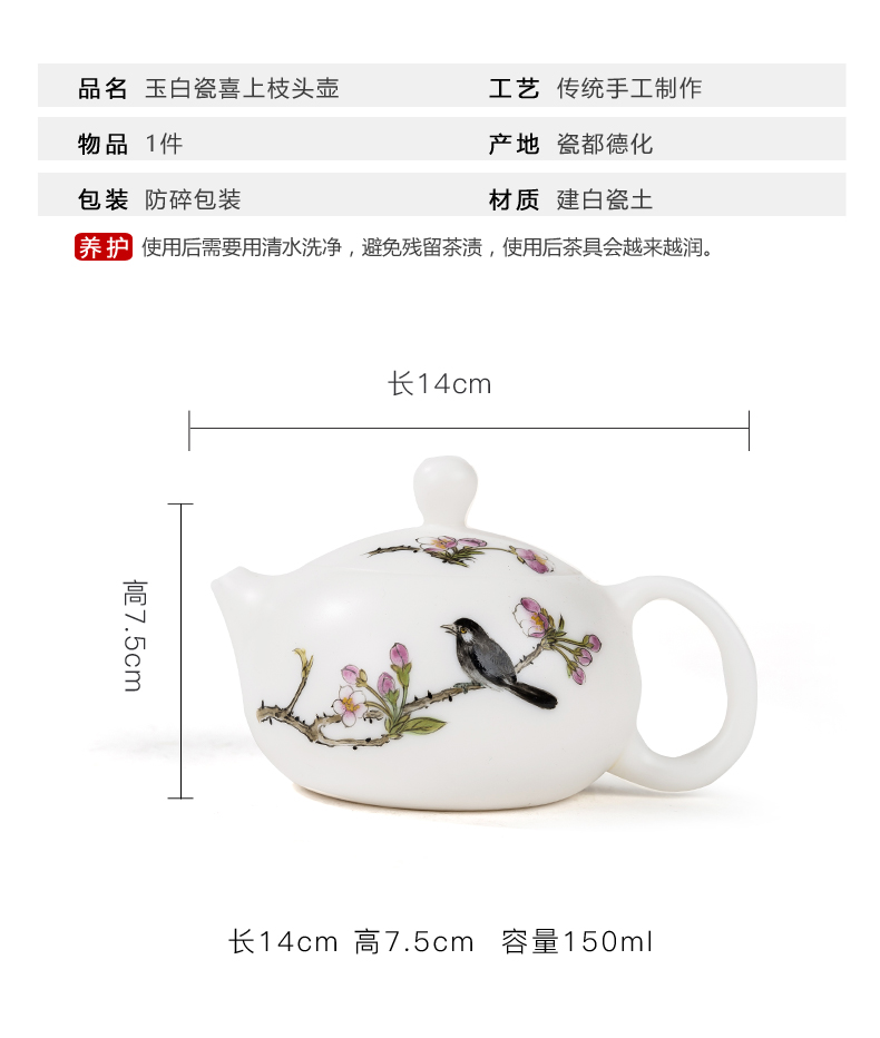 Kung fu tea set in floor jade porcelain ceramic mini small teapot single pot of dehua white porcelain hand - made teapot