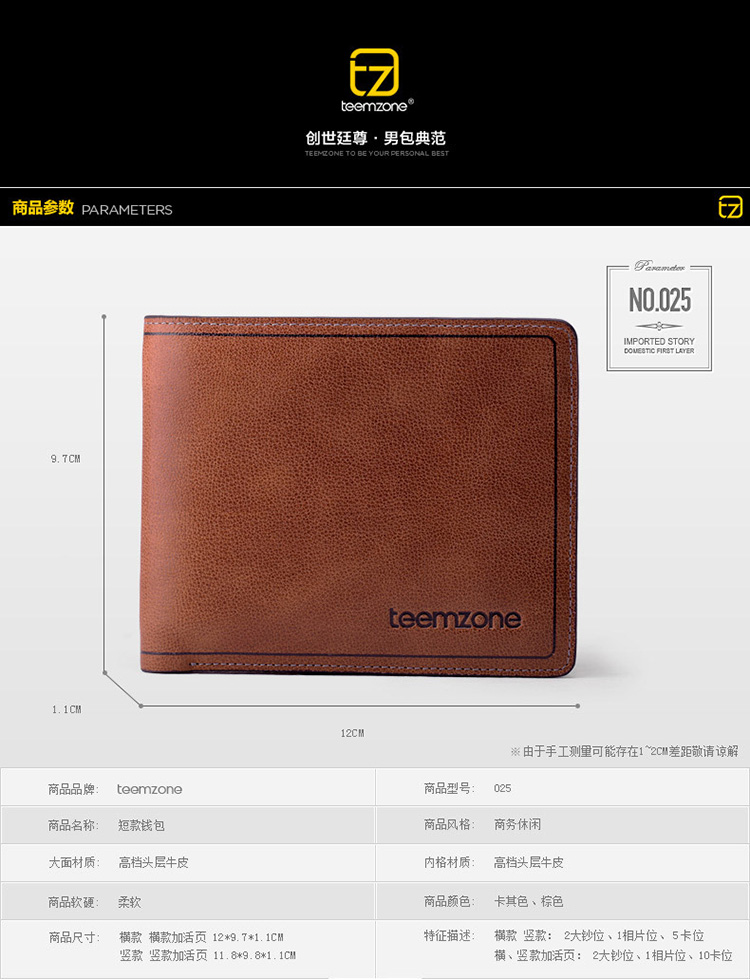 Sac homme - Ref 54159 Image 10