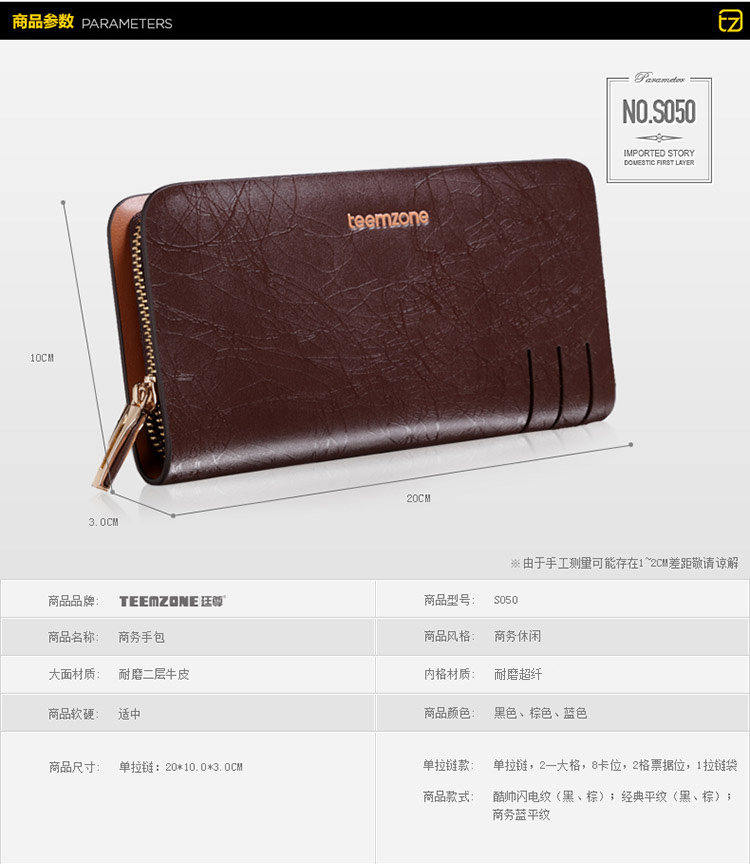 Sac pour homme - Ref 52140 Image 11