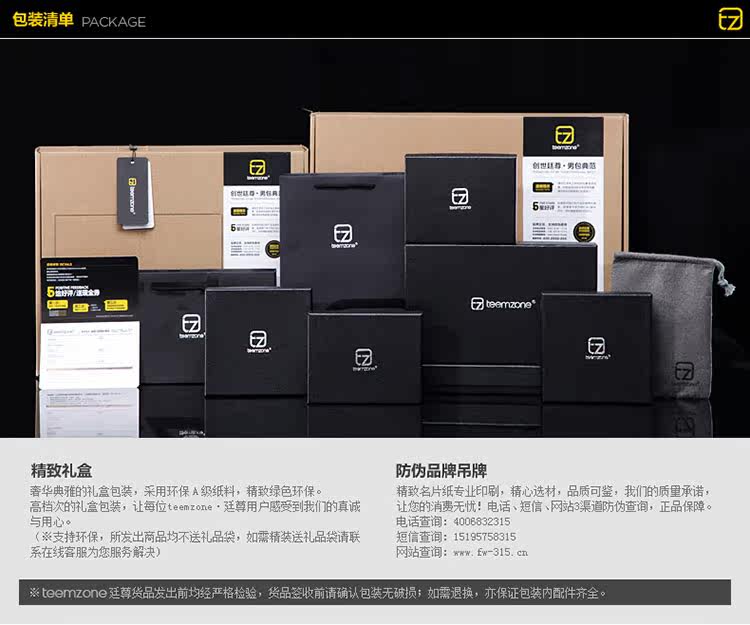 Sac pour homme - Ref 52462 Image 52