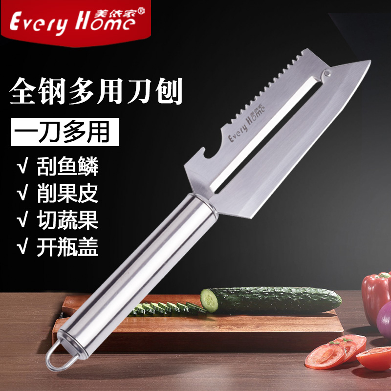 Stainless steel apple peeler fruit knife multi-function melon planer kitchen peeling potato artifact peeling scraping peeling knife