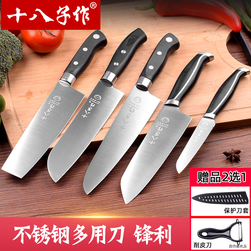 Eighteen sons for fruit knife home lengthened ultra-fast sharp melon fruit knife stainless steel kitchen chef cooking multi-purpose knife