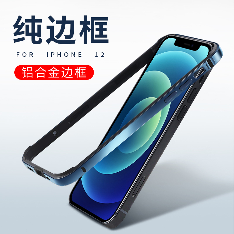 iPhone 12 Phone Case iPhone 12 Pro Max Frame Case 12Pro Full Coverage Mini Metal Frame Silicone Ultra-Thin Twelve High-End Protective Case New Model Max Heat Dissipation Breathable Dirt-Resistant Pm