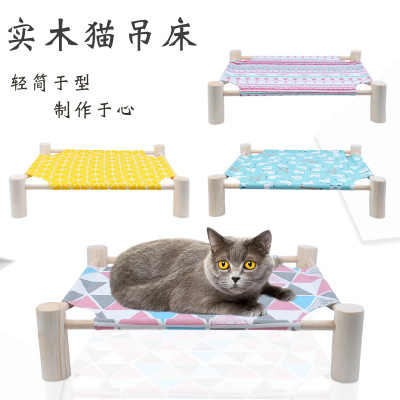 Cat Hamming Quadrip Cat Hangley can be removed from solid wood four seasons of general breathable pet line military bed cat hammock
