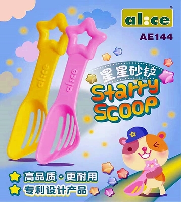 Mix RMB68  hamster hamster Rat Supplies Rabbit Tzai Dragon Cat Bath Sand Shoveling Little Sand Shovel Small Darlings-Taobao