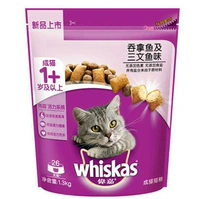 Thức ăn cho mèo Weijia 1,3kg Cá hồi Cá ngừ Sandwich Sandwich Crisp Cat Food Mingmu Cat Food Có nên trộn 2 loại hạt cho mèo