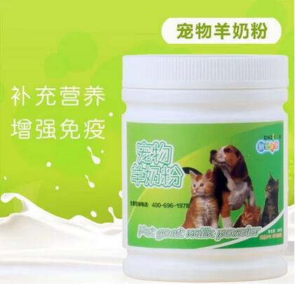 New pet Kang Dog Milk Powder Pet Nutrition Puppy Puppy Puppy Milk Powder 265g bottle