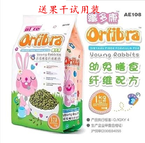 Alice Ainise Clover Grass Puffed Young Rabbit Grain 1KG Pet Rabbit Feed Grain Staple Food Staple Food