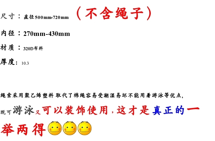 Đặc biệt cung cấp mã hóa phao cứu sinh bọt rắn sử dụng kép trang trí bơi lớn vừa và nhỏ hoàn thành vòng tròn phong cách Địa Trung Hải phao lưng