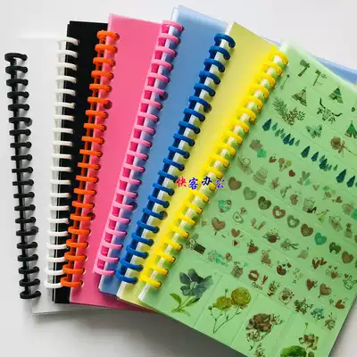 Loopleaf release paper 20 holes A5 hand account and paper tape collection book hand account sticker book storage clip